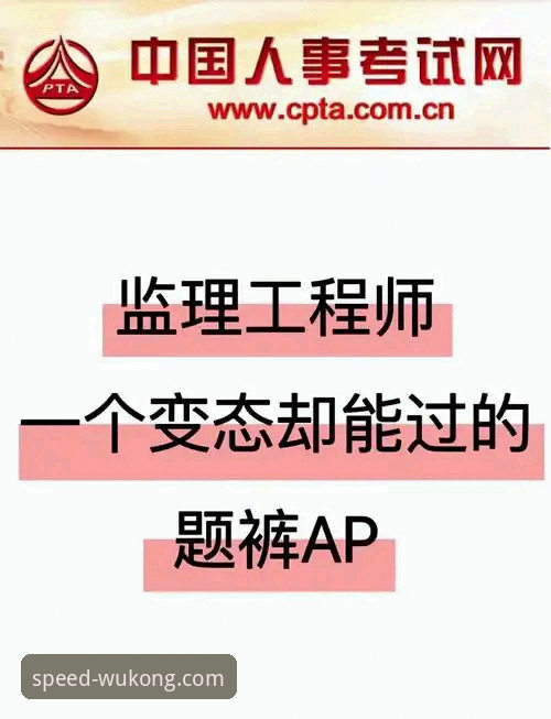 悟空体育平台最新动态：3.2.8版本升级解决卡顿痛点，实战派操作指南来了